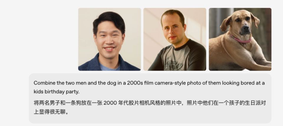 OpenAI GPT Image 1.5:精准编辑时代来临,图像生成进入"手术级"操作