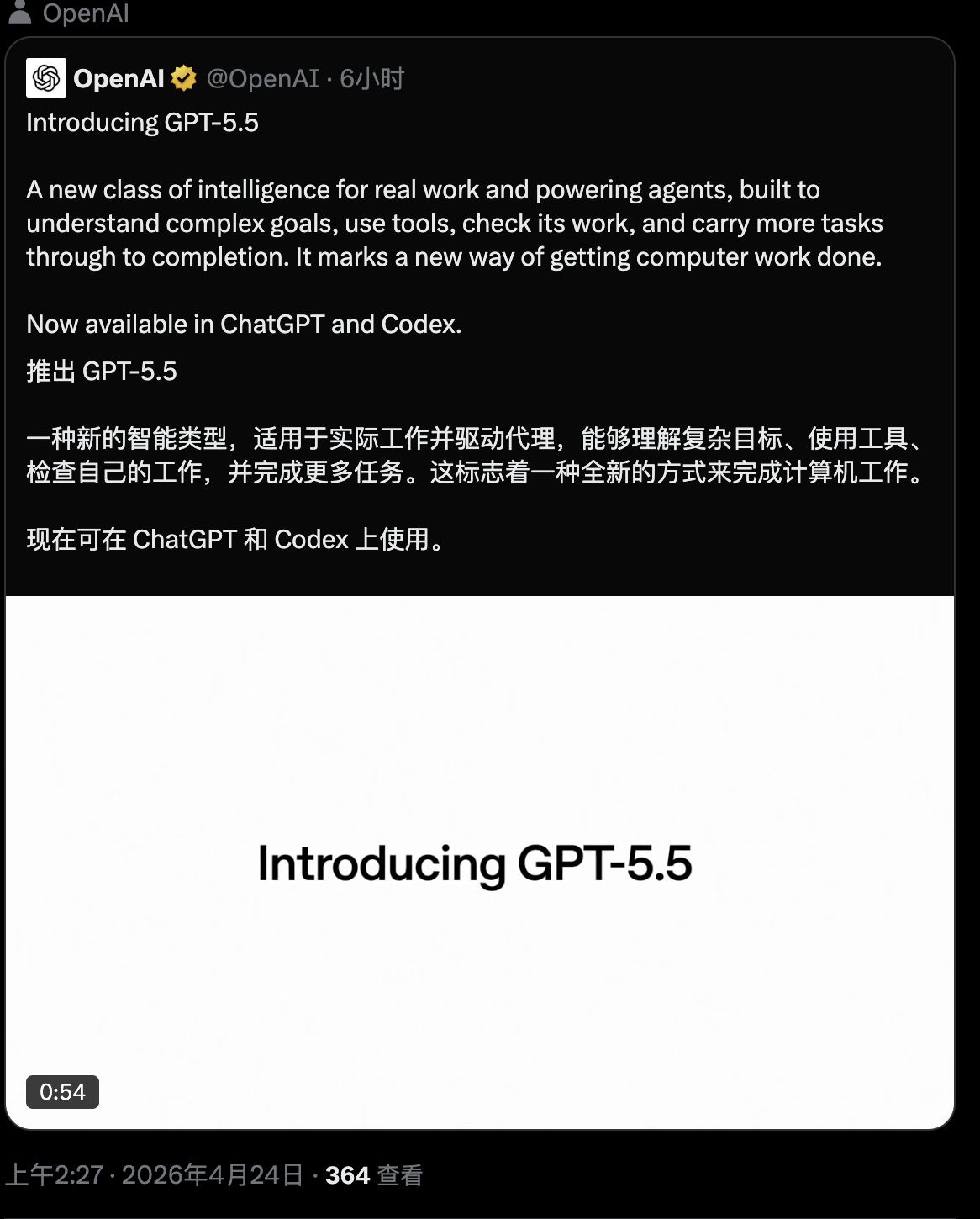 GPT-5.5 正式发布!全面解析 GPT-5.5 的 6 大核心升级,以及如何使用 GPT-5.5:详细升级与应用指南,国内 Plus 升级使用教程!